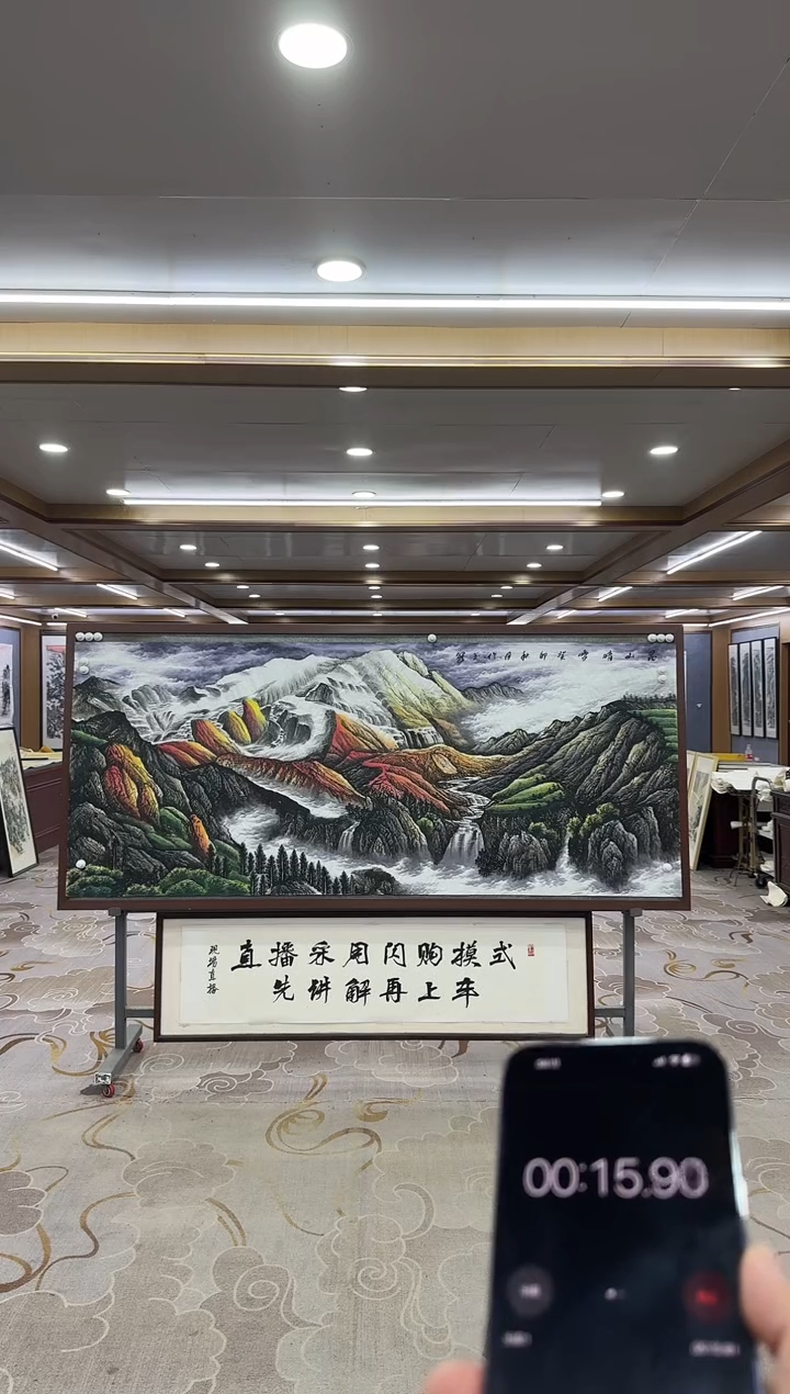 【闪购商品】绘画xc张伦玉-小丈二-国画