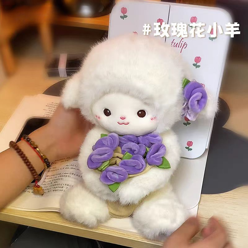 【七夕好物】玫瑰花小羊公仔玫瑰网红玩偶生日礼物送女朋友毛绒娃娃