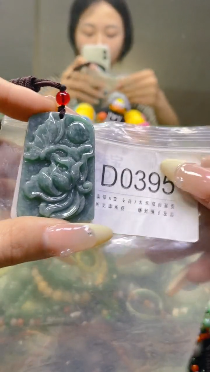 翡翠未镶嵌颈饰/D/翡翠A货一图一物