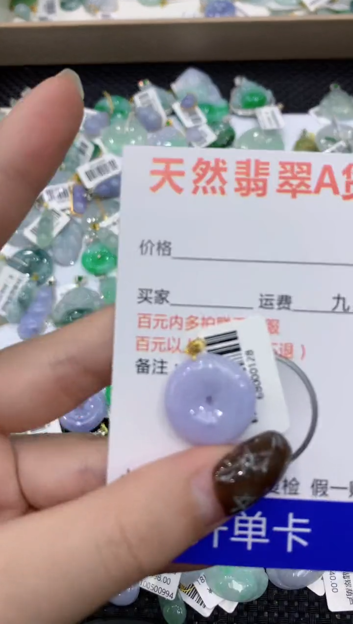 【闪购商品】翡翠颈饰18K金镶嵌1111111111111