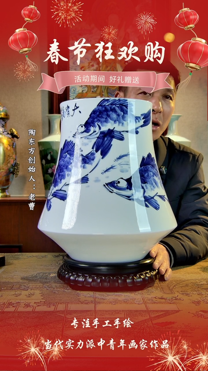 【闪购商品】其他景德镇陶东方陶瓷艺术作品花瓶瓷板画摆件