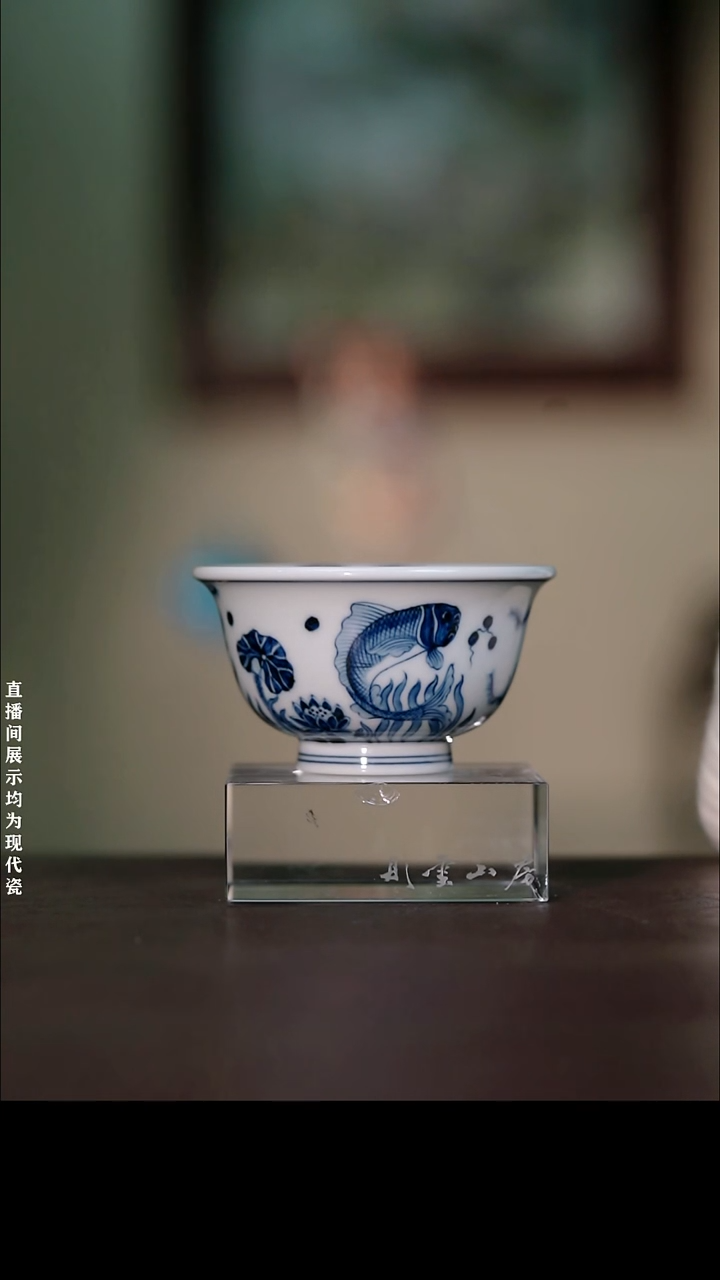摆件瓷贤云造物青花内外鱼藻压手杯