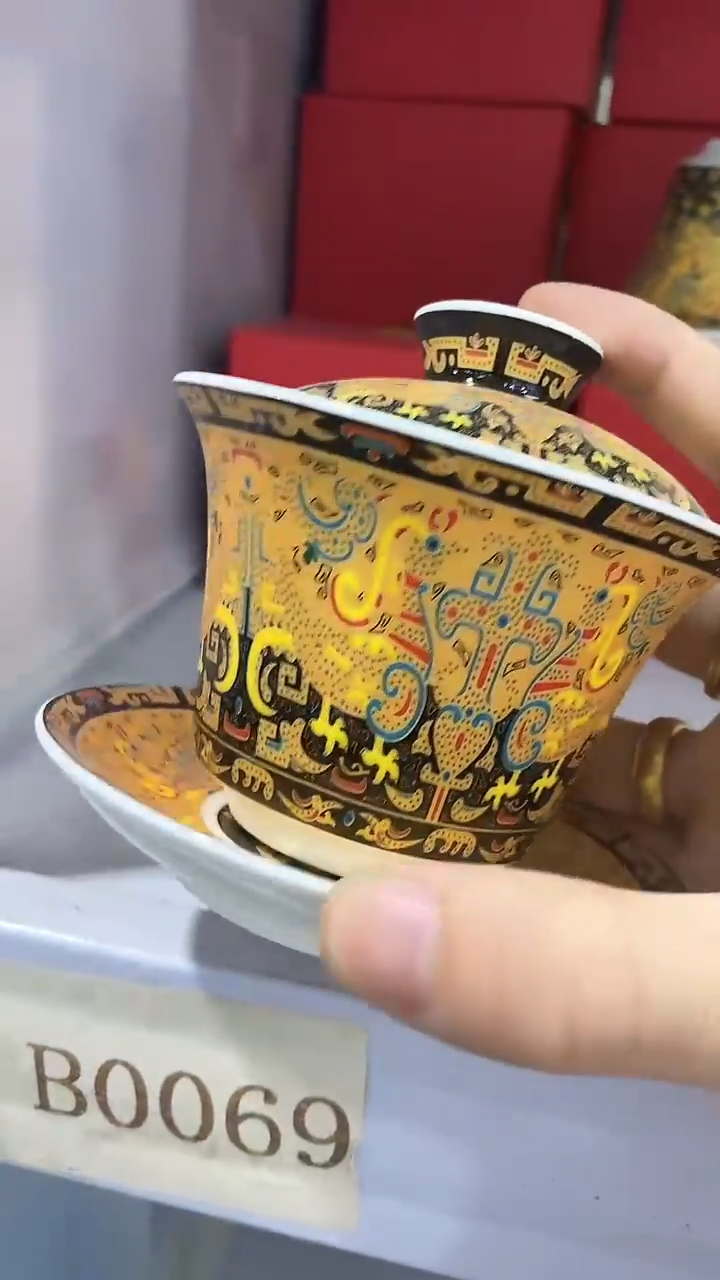 瓷片陶瓷茶器孤品B0069