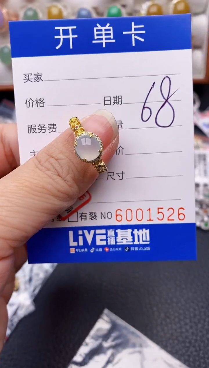 【闪购商品】翡翠戒指银S925镶嵌/1526