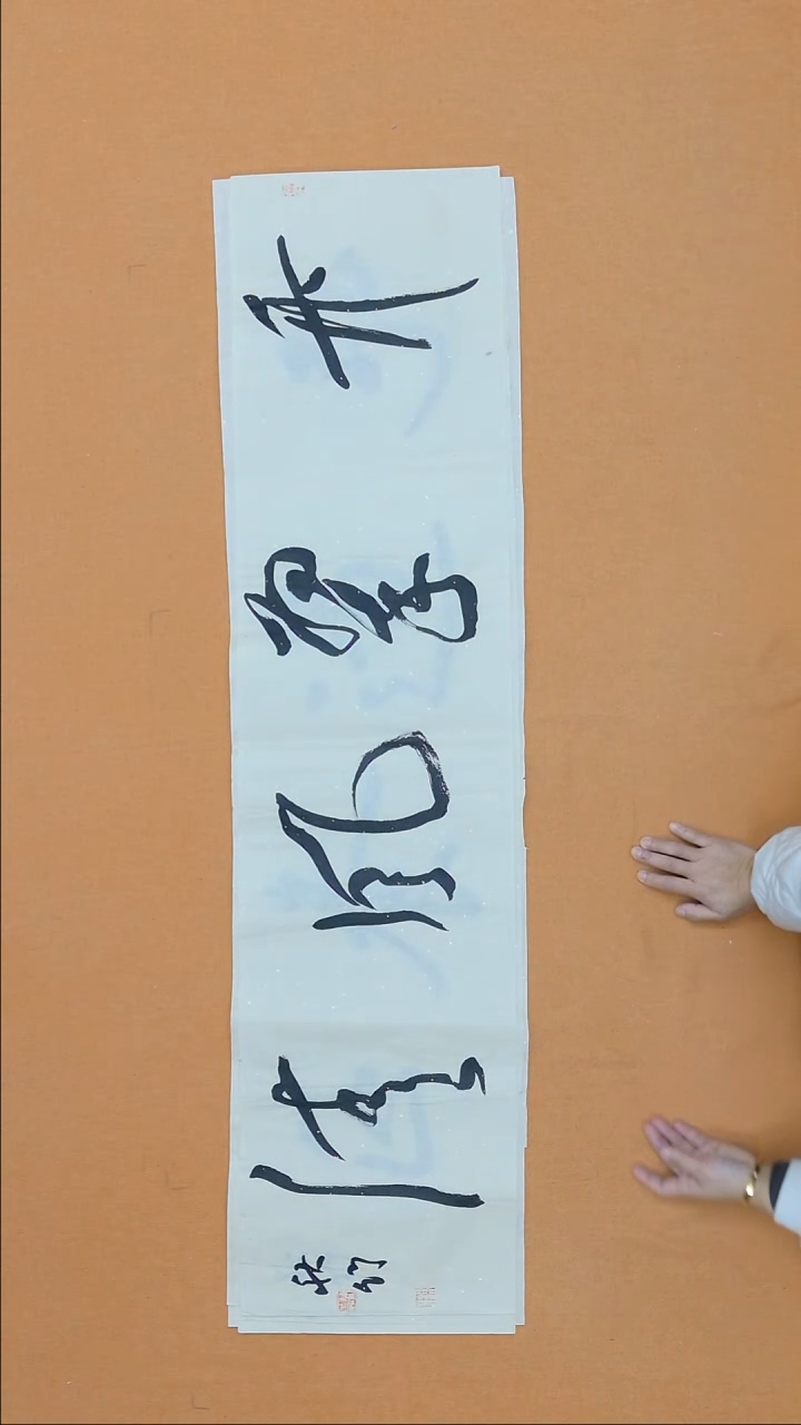 书法陈昊（秋竹） 宁夏  138*34cm