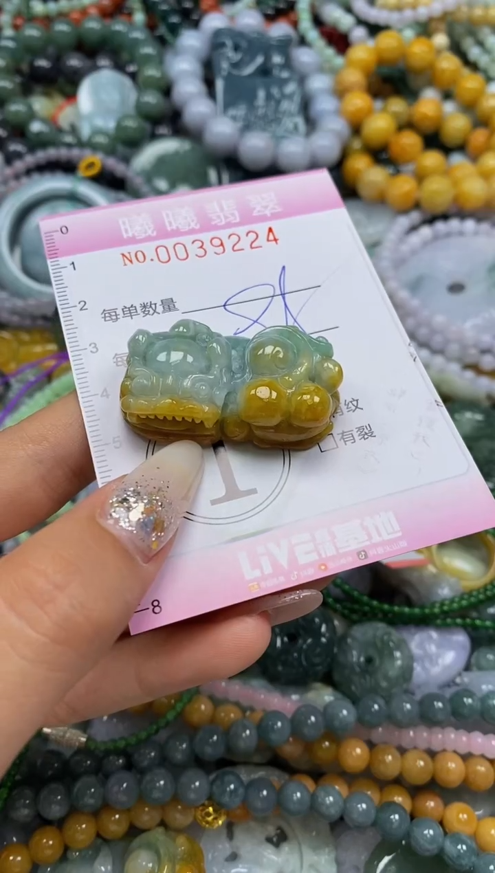 颈饰未镶嵌翡翠闪购0039224