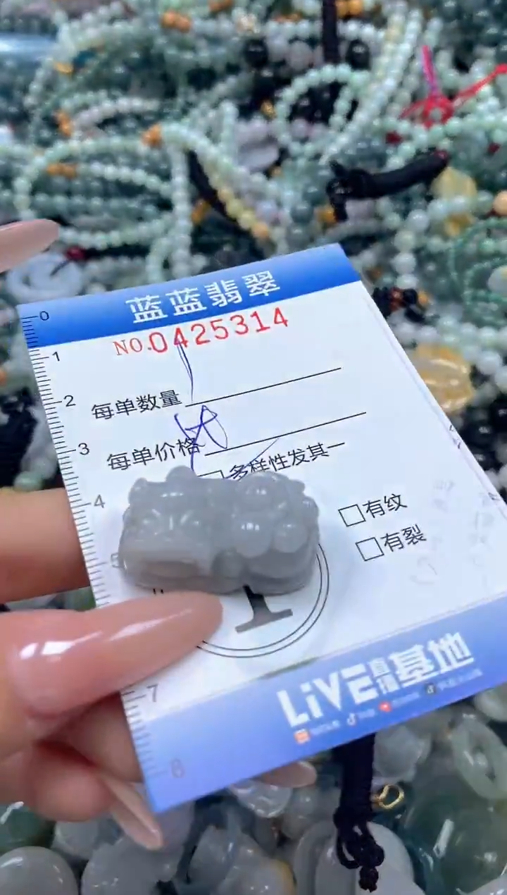 颈饰未镶嵌翡翠闪购0425314ss 