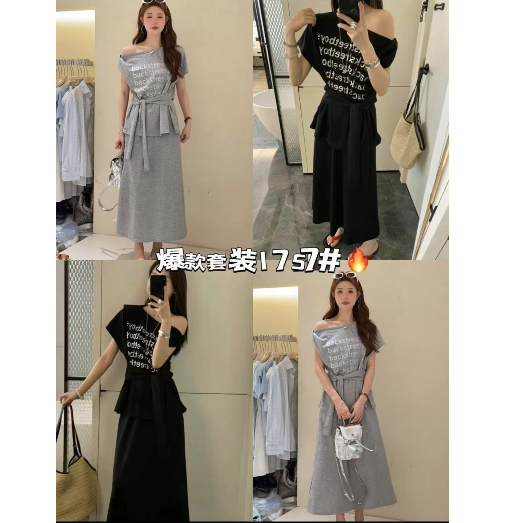 【ARONG阿荣家】套装01757-黑色-F