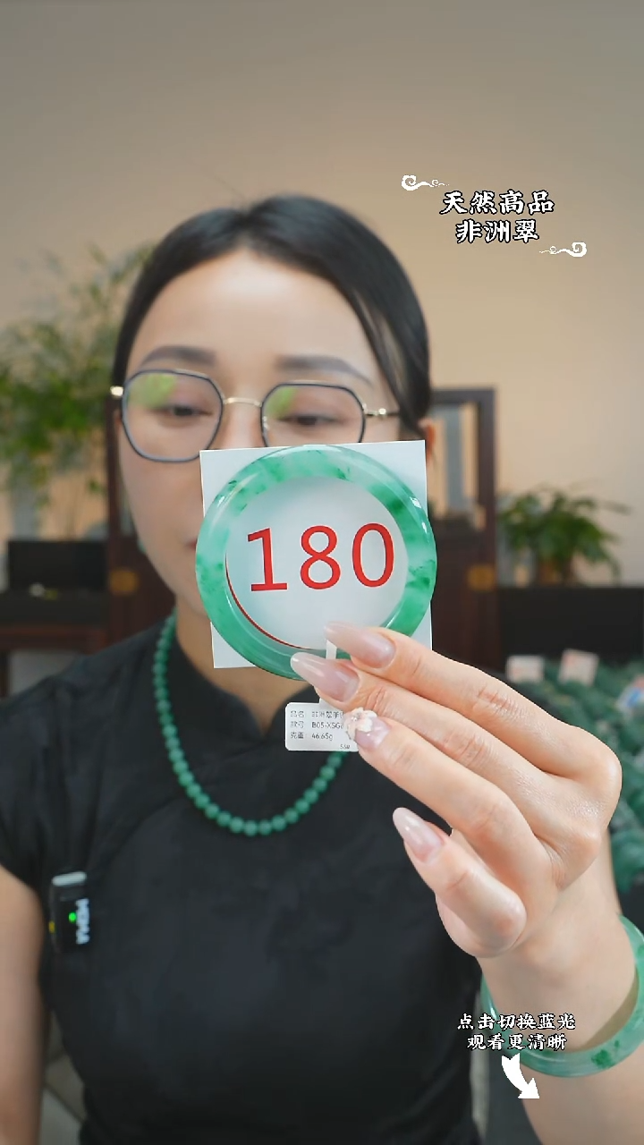 石英质玉（非洲翠）手镯未镶嵌56