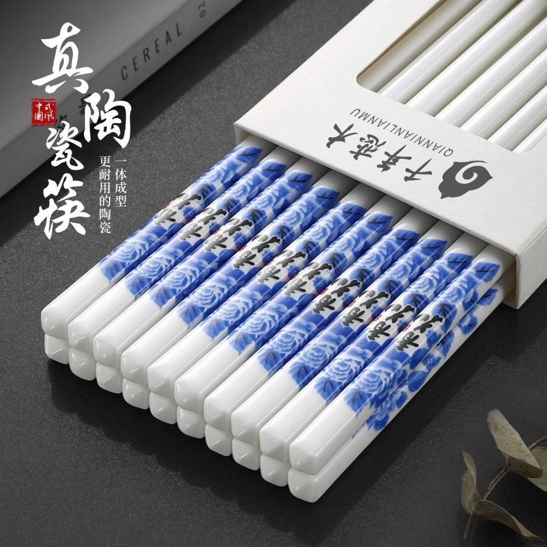 景德镇陶瓷筷子防滑防霉筷易清洗家用环保健康陶瓷高档耐高温抗菌