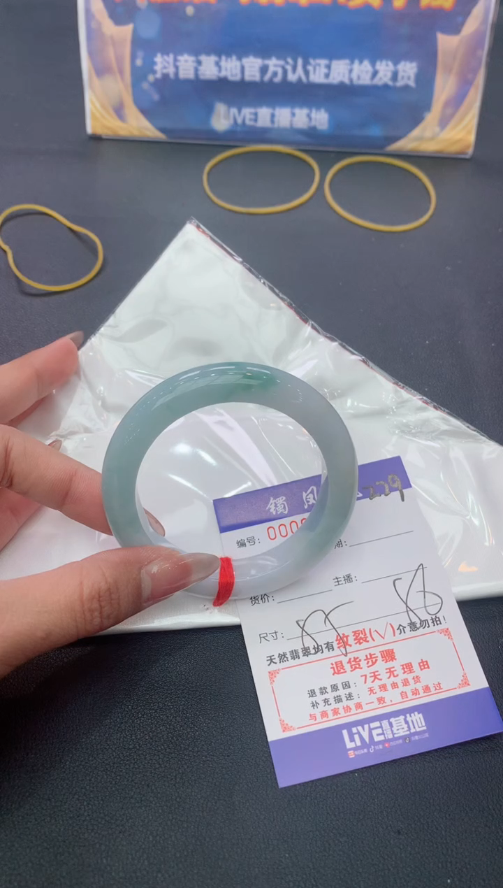 【闪购商品】翡翠手镯未镶嵌天然A货翡翠手镯-229