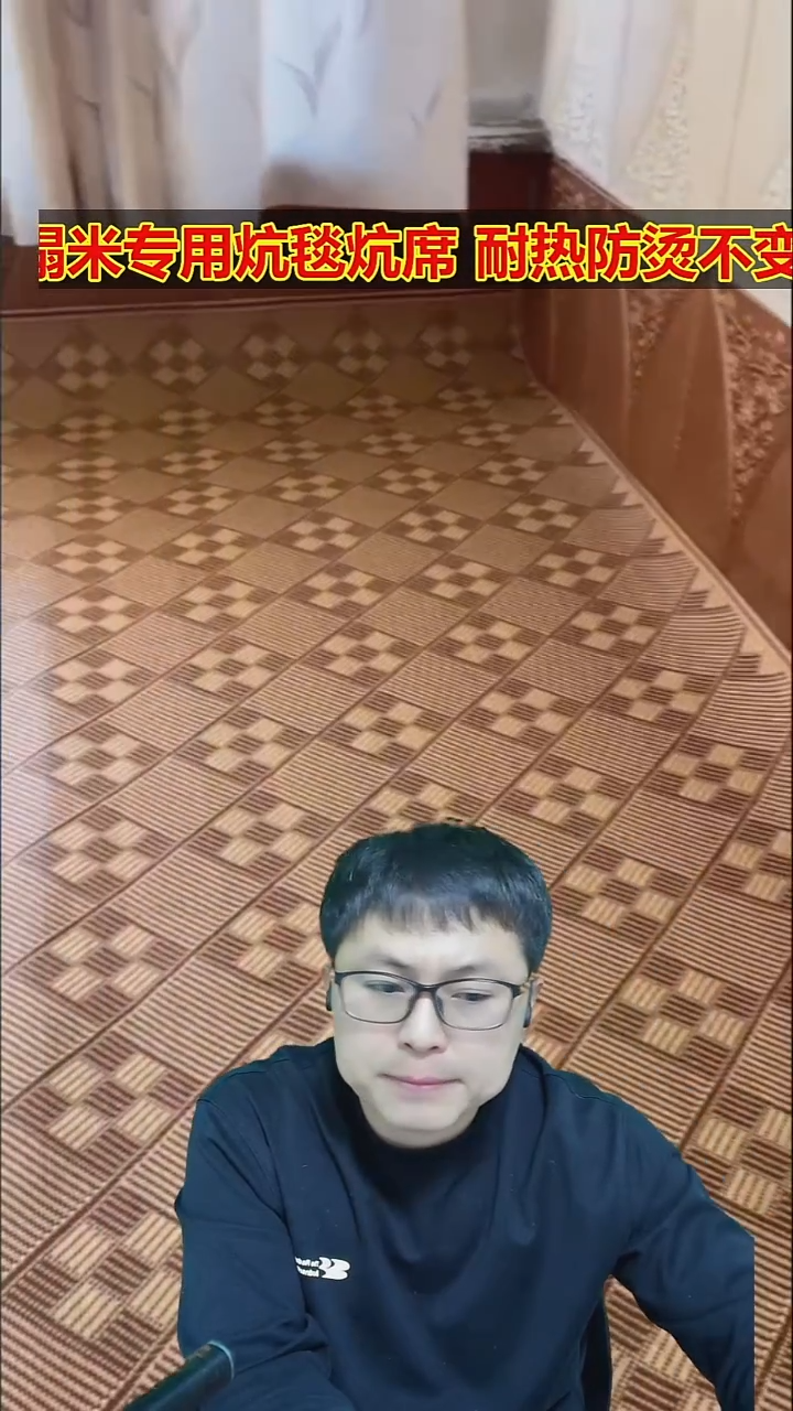 聚酯纤维（涤纶）4毫米咖色九宫格1.9x2.1