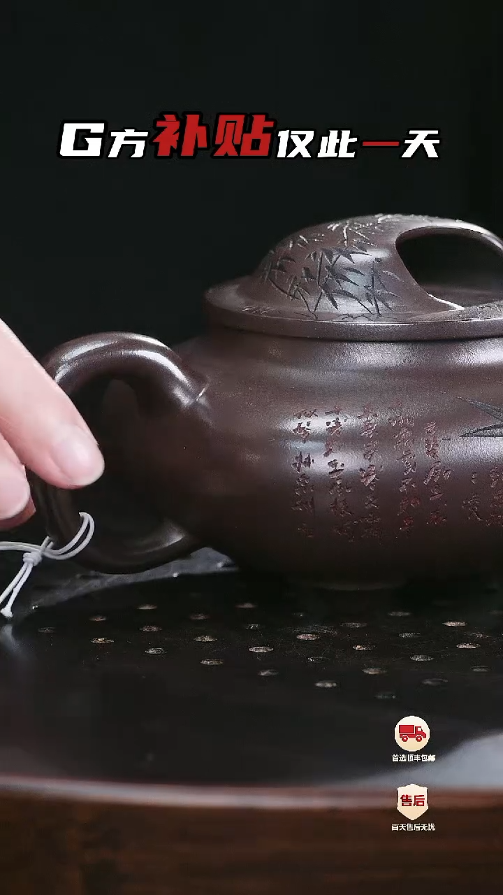 【闪购商品】紫砂茶壶紫砂茶壶55