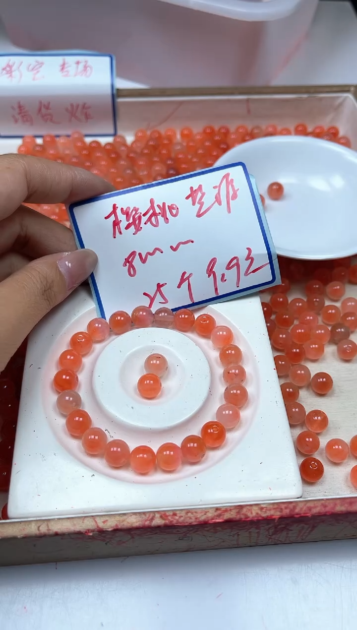 玛瑙/玉髓散珠未镶嵌M949 樱桃盐 源8mm25个9.9元