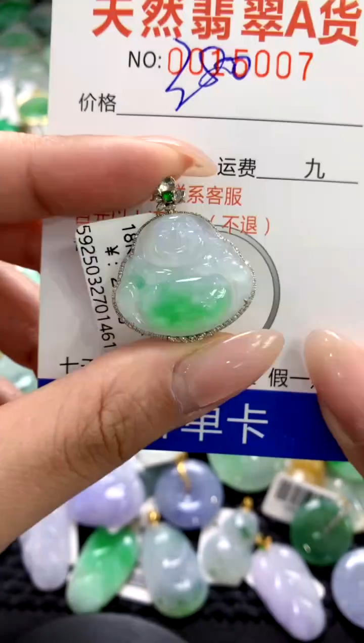 颈饰18K金镶嵌翡翠1111111111111111
