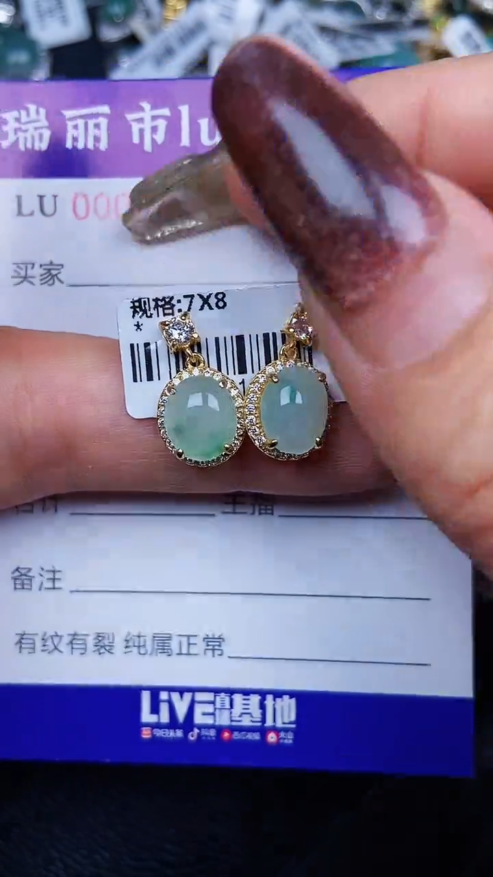 颈饰银S925镶嵌翡翠1711