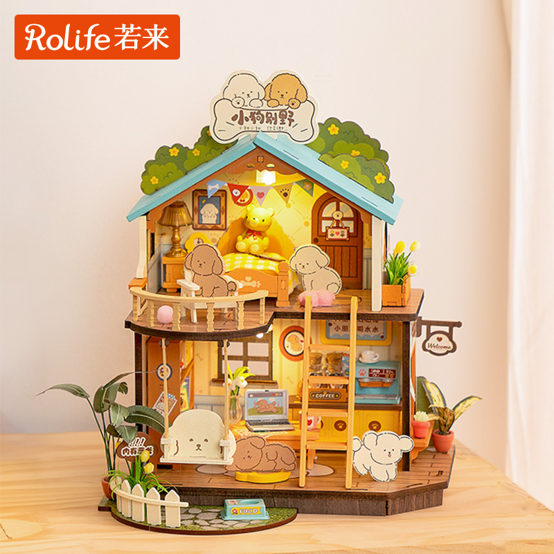 【小狗别野】若来rolife联名款木质DIY小屋拼装别墅温馨可爱礼物