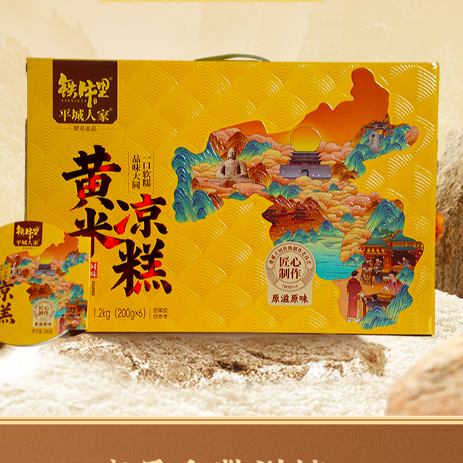 【平城人家】云州好物铁牛里黄米凉糕