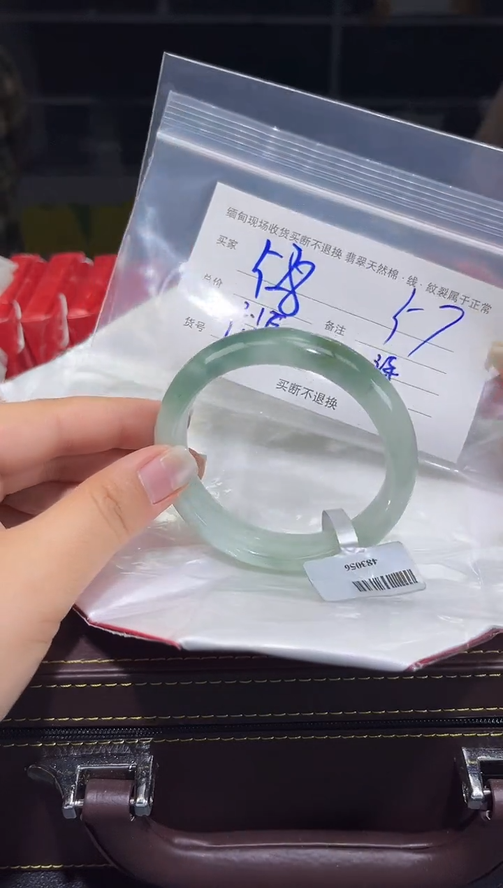 【闪购商品】定制翡翠未镶嵌毛货手镯需精细抛光/57