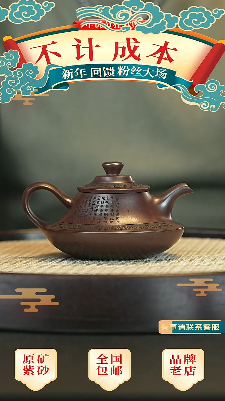 【闪购商品】紫砂茶壶宜兴正品高端紫砂壶