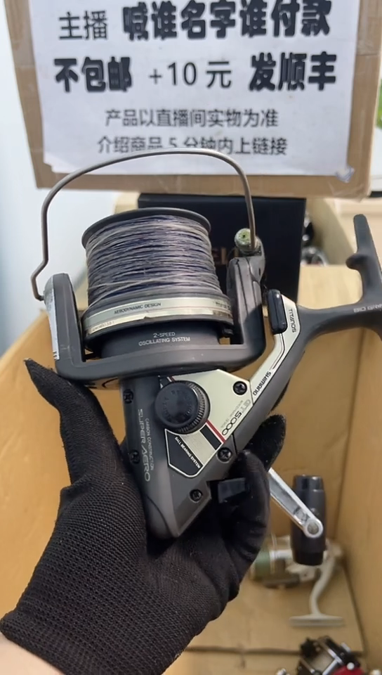 j***n亚钓鱼轮，微瑕孤品，成色，型号直播间讲解为准，看好再下单