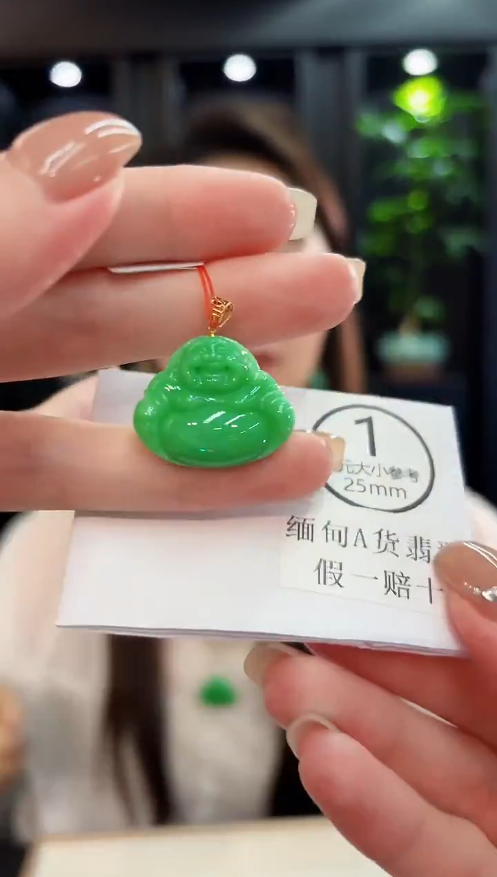 吊坠(不含链)18K金镶嵌翡翠 缅料A货/支持复检/一件