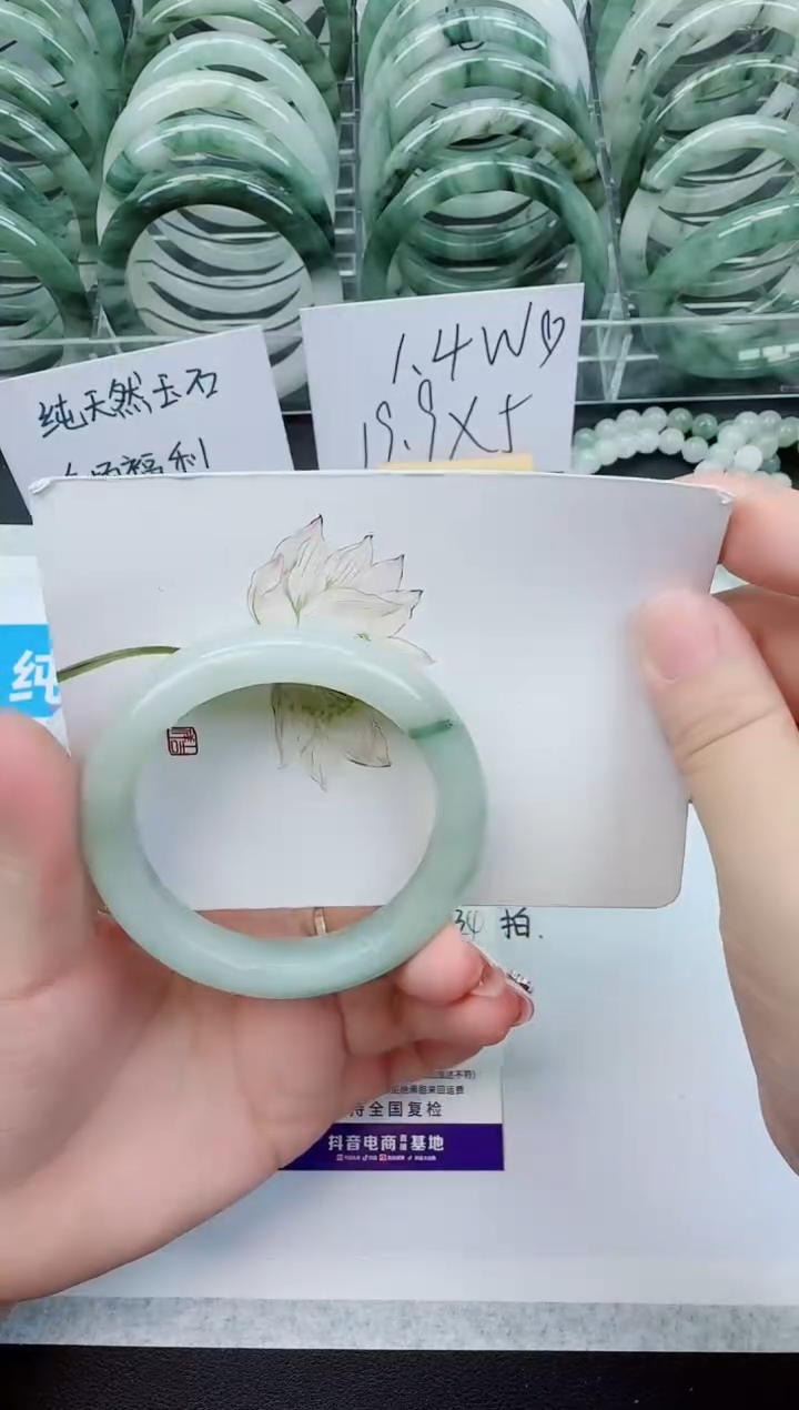 【闪购商品】石英质玉手镯合金B183号/53-54圈