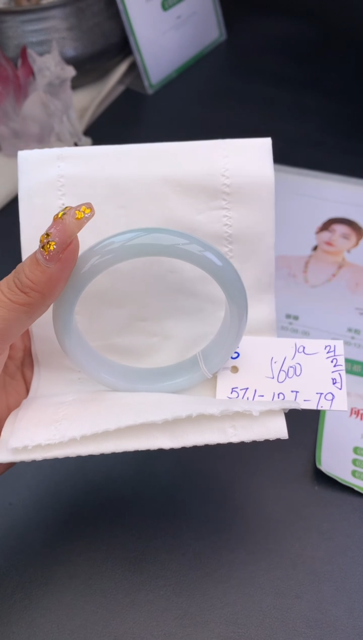 【闪购商品】翡翠手镯未镶嵌玉手镯