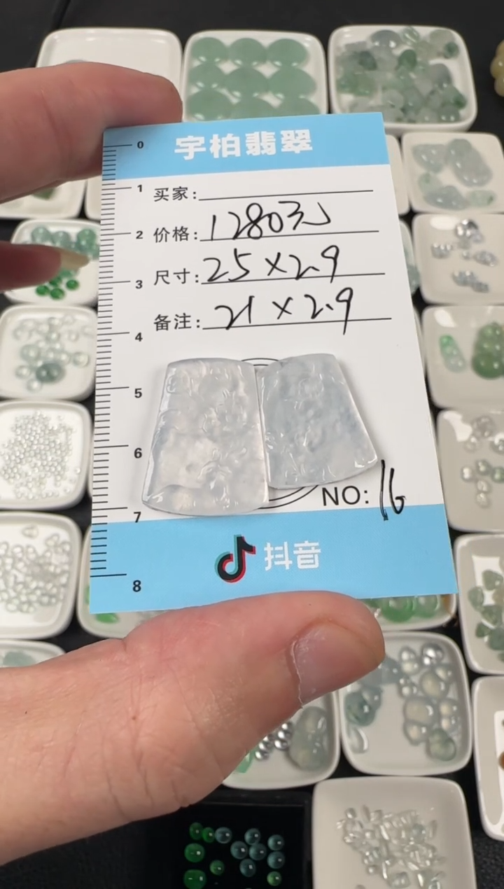 未镶嵌定制翡翠 天然A货翡翠+牌子016
