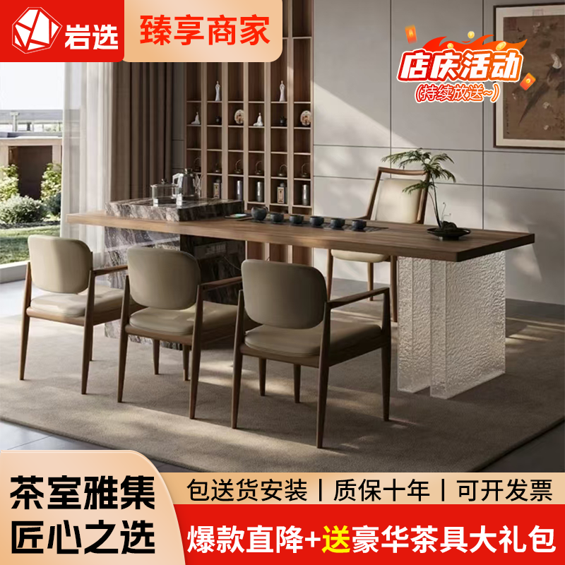意式极简岩板茶桌椅一整套组合客厅家用阳台茶桌茶桌茶台一整套