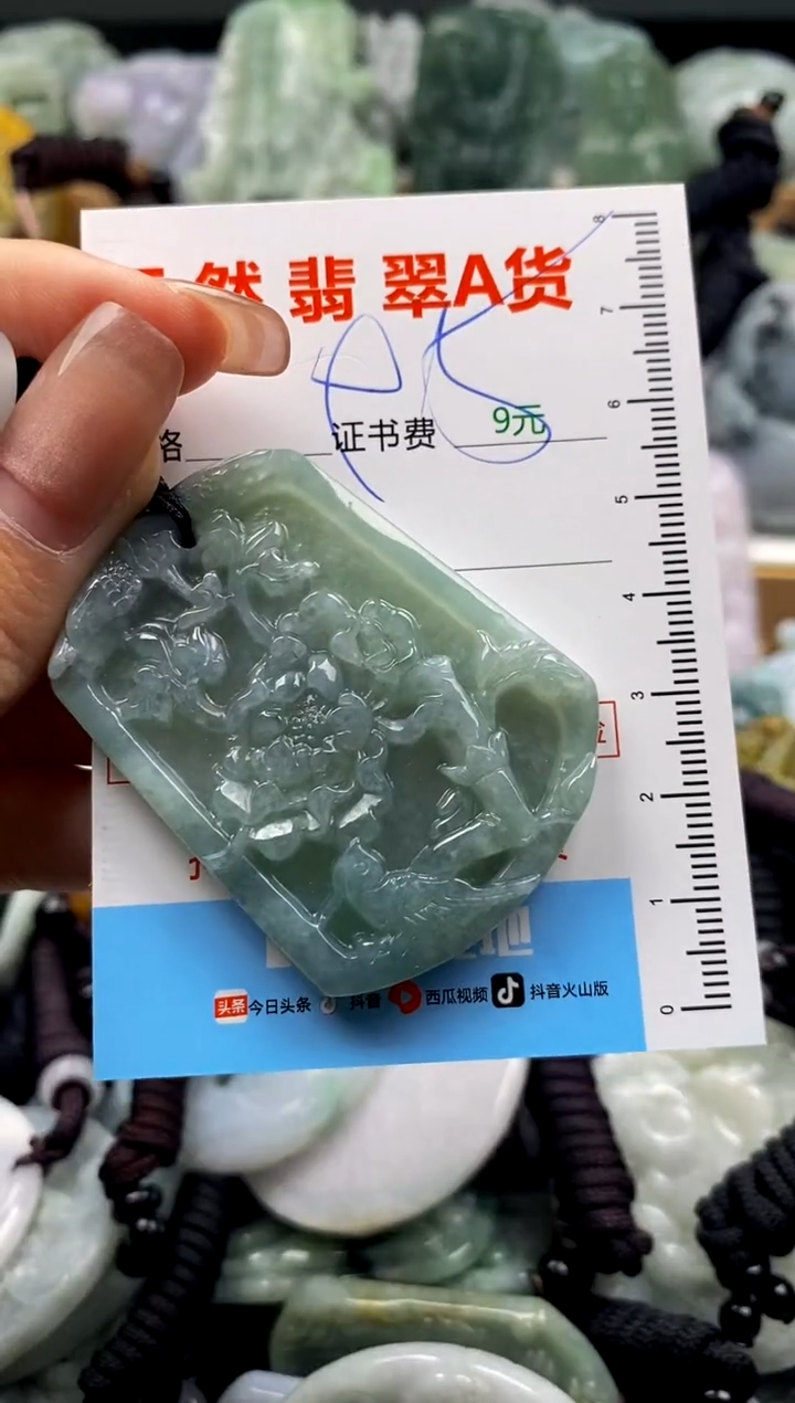 翡翠未镶嵌吊坠(不含链)1