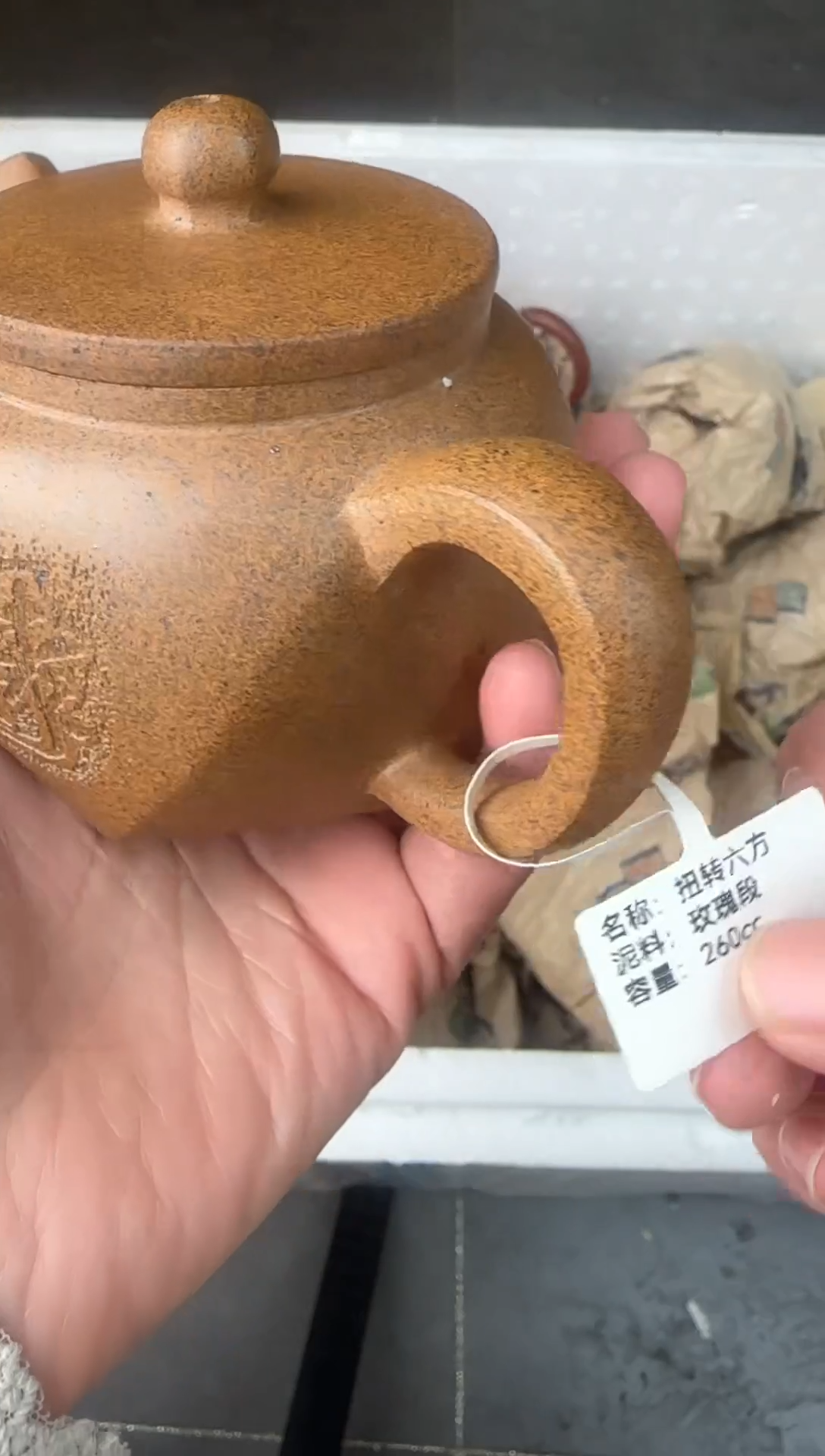 【闪购商品】紫砂茶壶宜兴原矿紫砂壶 六方