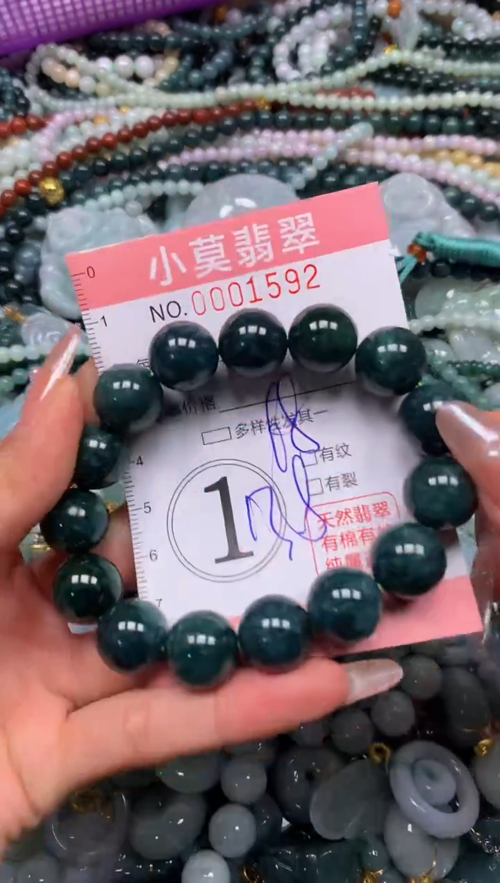 颈饰未镶嵌翡翠闪购001592