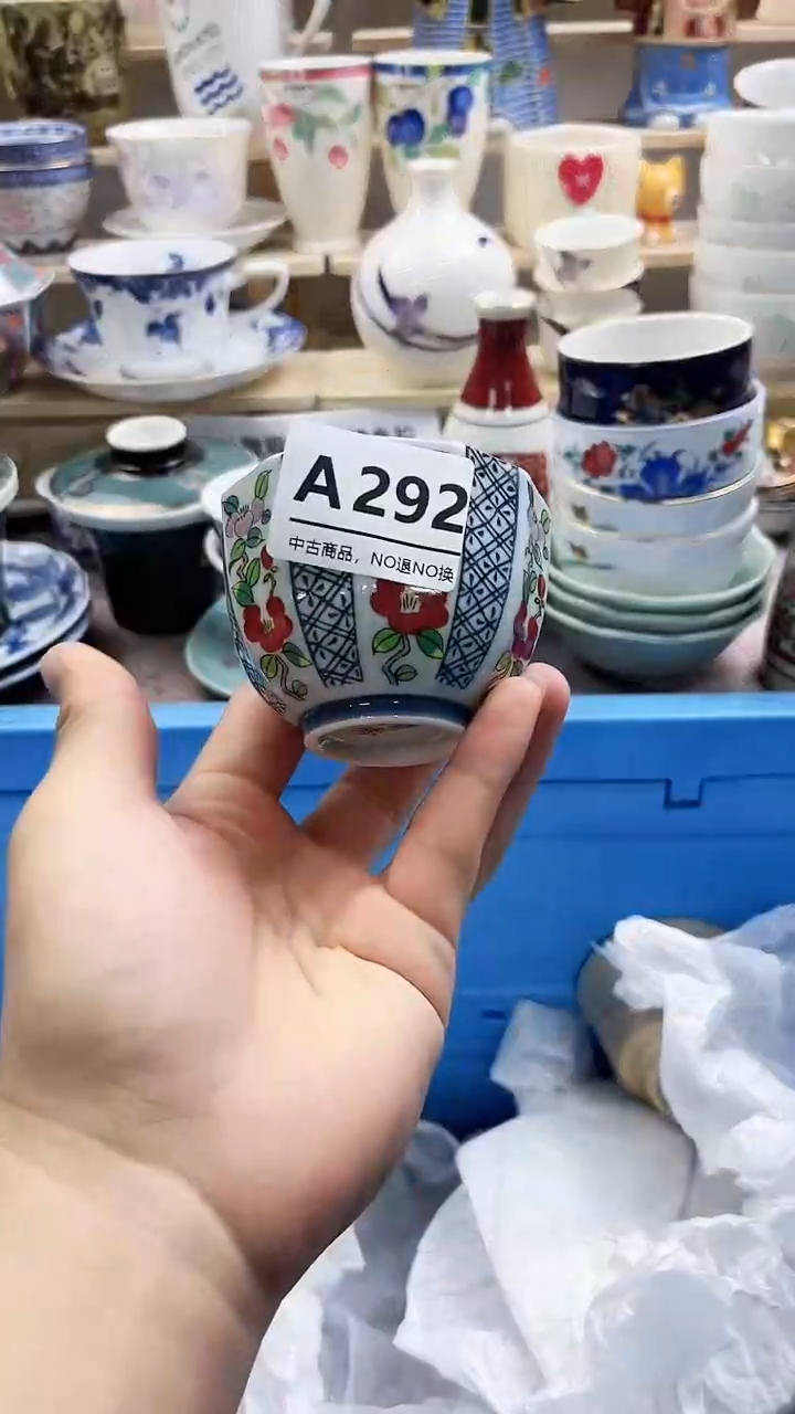 瓷片仙A292微瑕商品，不退不换，感谢支持