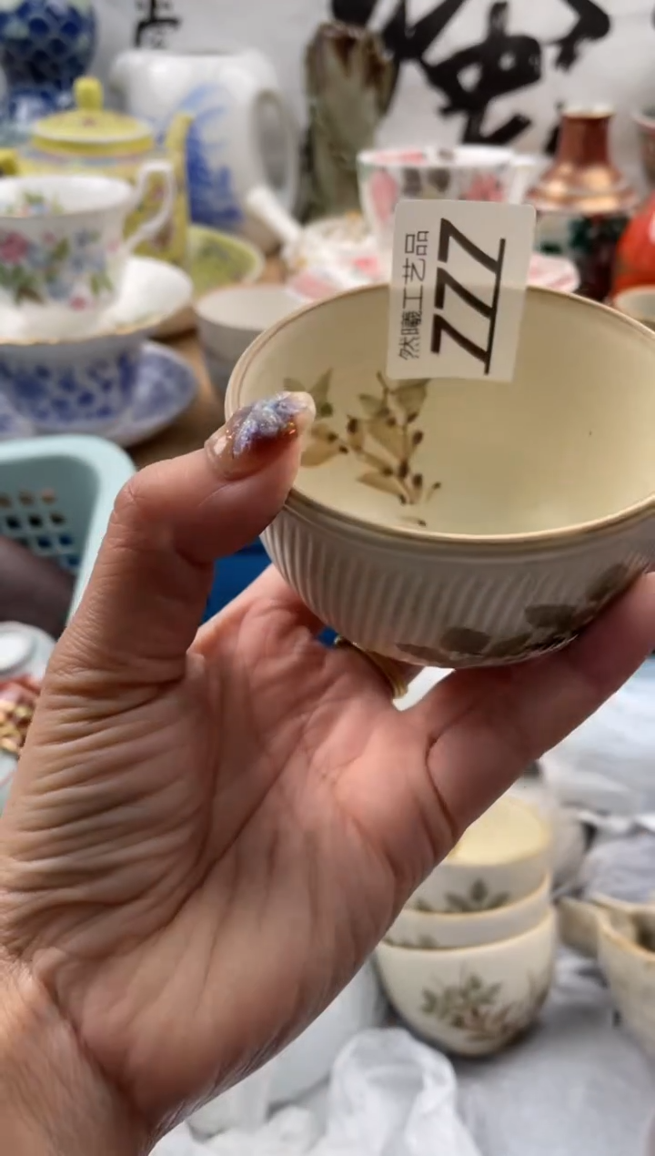 【闪购商品】瓷片777             