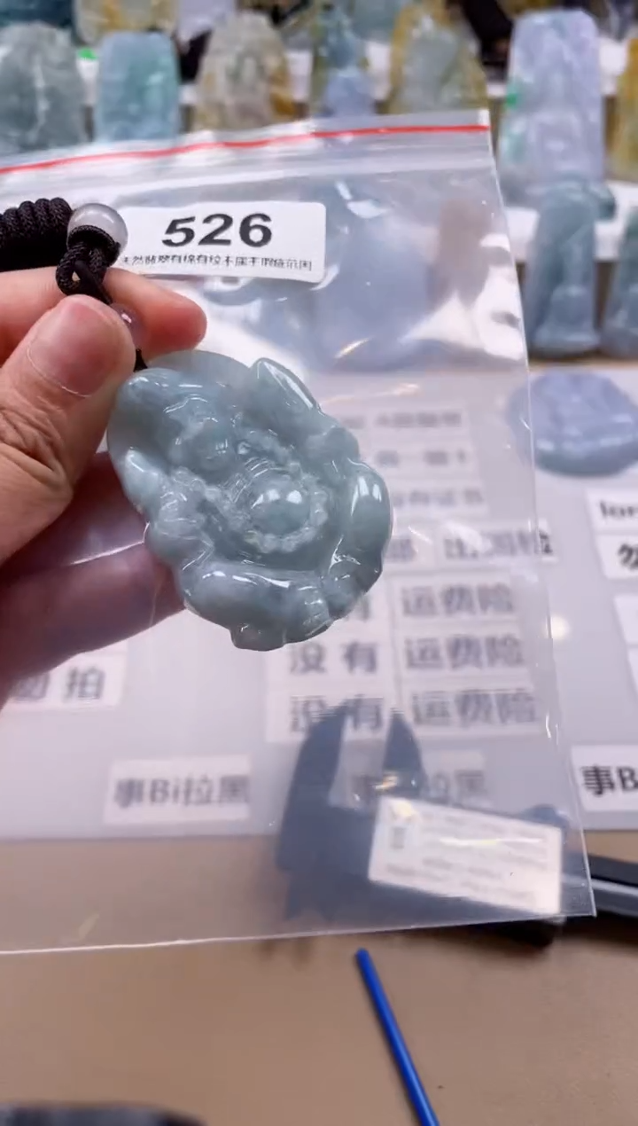 【闪购商品】翡翠颈饰未镶嵌天然缅甸A货翡翠526
