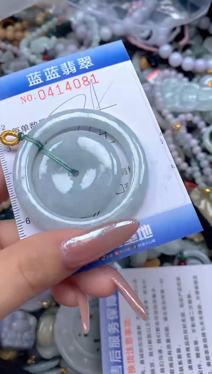 颈饰未镶嵌翡翠闪购0414081