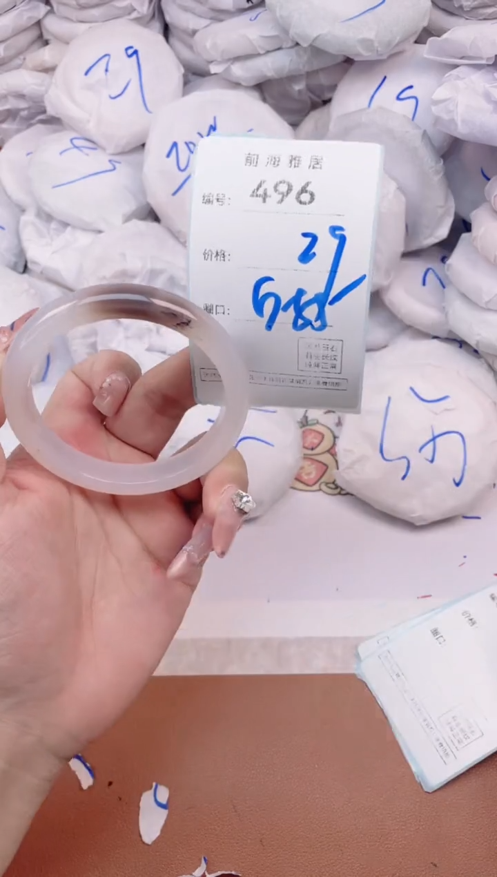 【闪购商品】玛瑙/玉髓手镯未镶嵌496