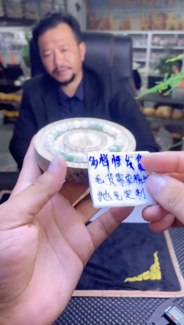 【闪购商品】定制翡翠未镶嵌纯天然缅甸翡翠A货 多样性发货只发其一
