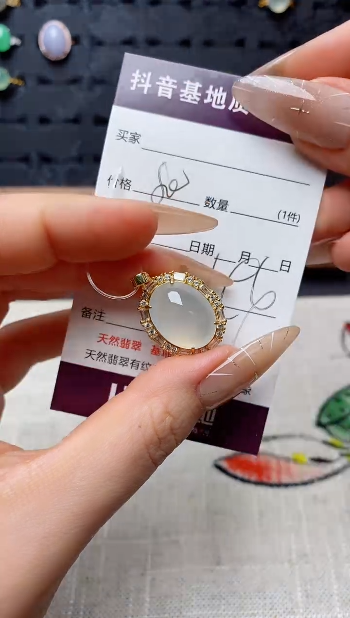 银S925镶嵌戒指翡翠.