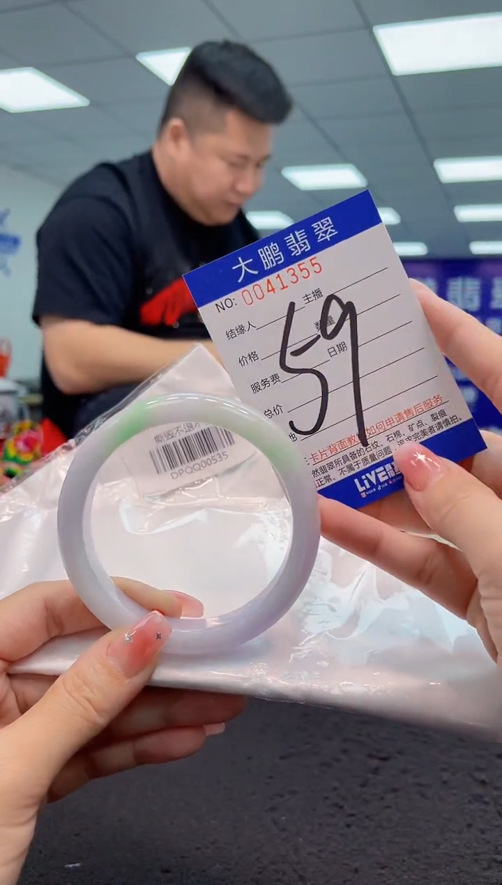 【闪购商品】翡翠手镯未镶嵌AAAAAAAAAA