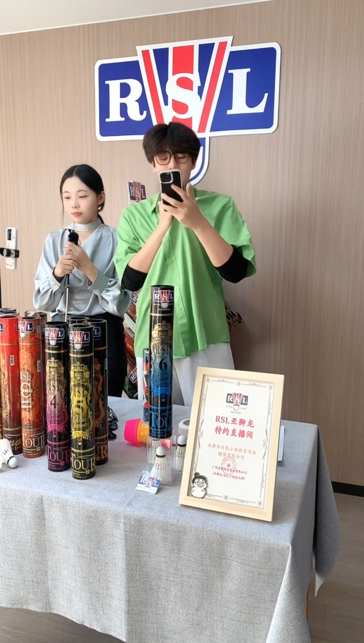 亚狮龙6P一桶77速度