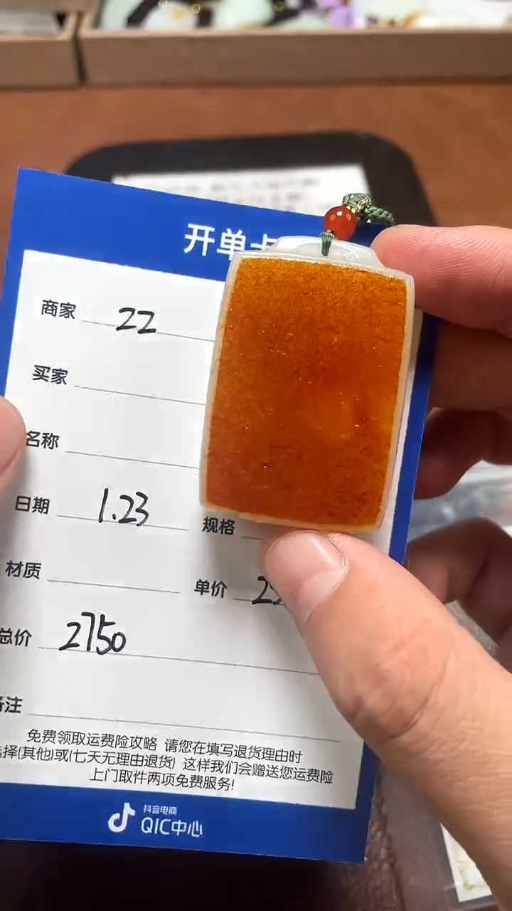 【闪购商品】和田玉1.23ZZ多样性拍一发一未镶嵌4