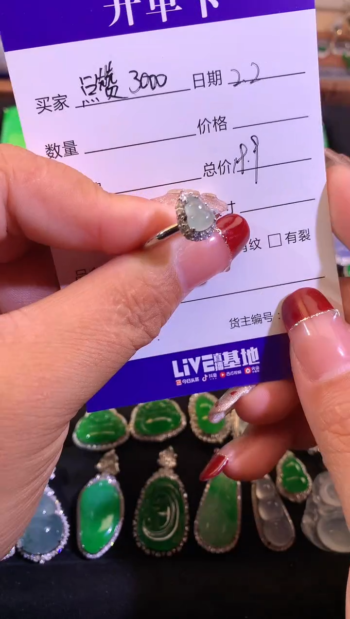 【闪购商品】翡翠戒指银S925镶嵌缅甸天然A货翡翠