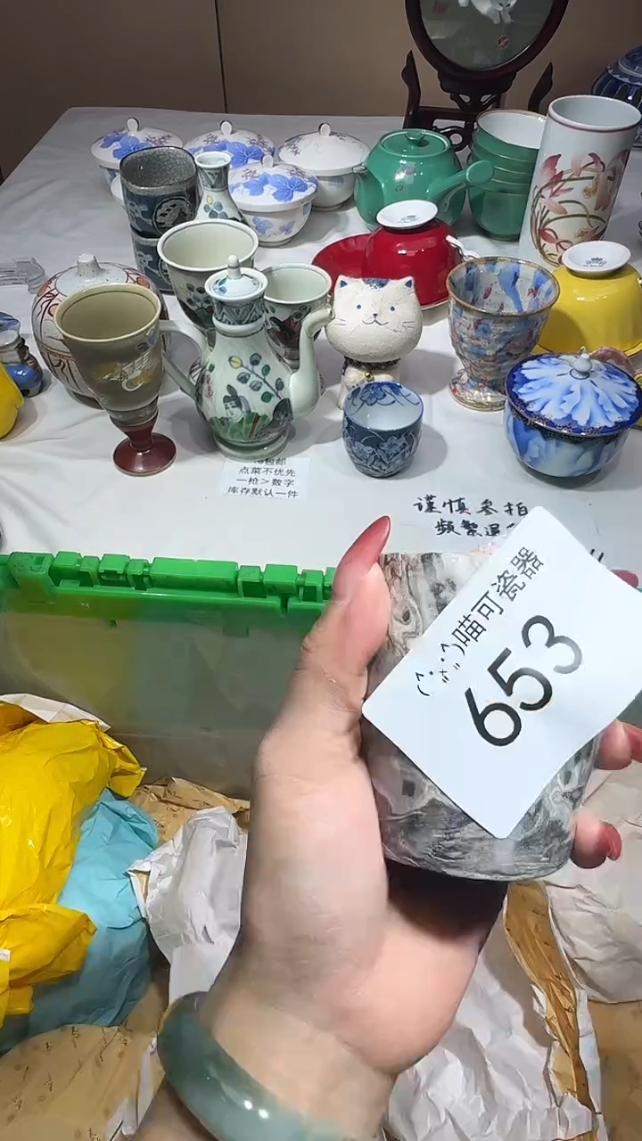瓷片大*子可瓷器 闪购类型 定向 大闵