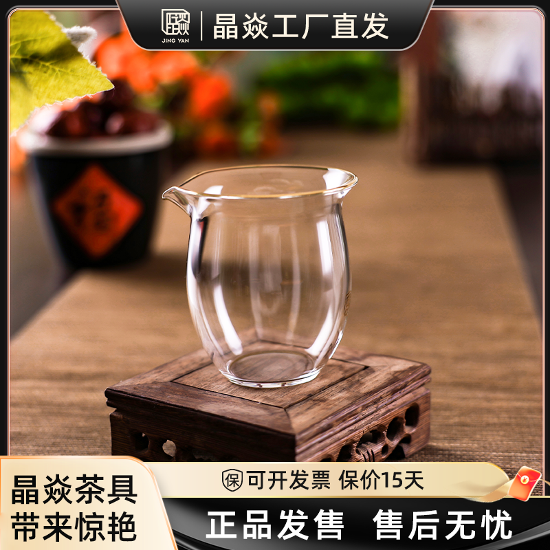 无耳玻璃分茶耐高温明火电陶炉可用手工高硼硅玻璃具纯手工