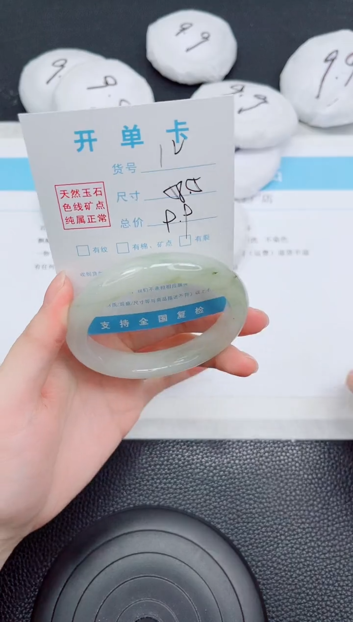 未镶嵌手镯石英质玉12-58.5