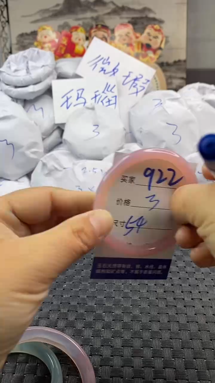 玛瑙/玉髓手镯未镶嵌922