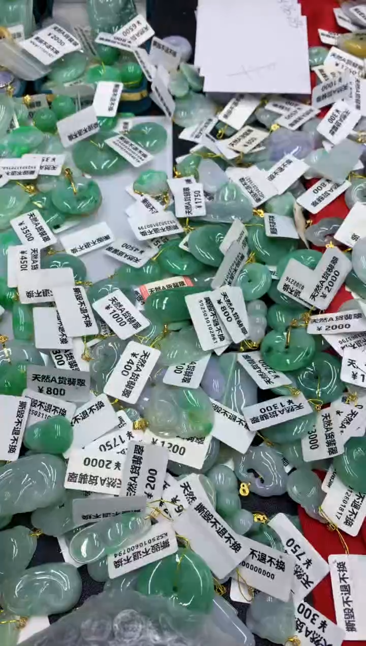 翡翠18K金镶嵌颈饰号链接111111111