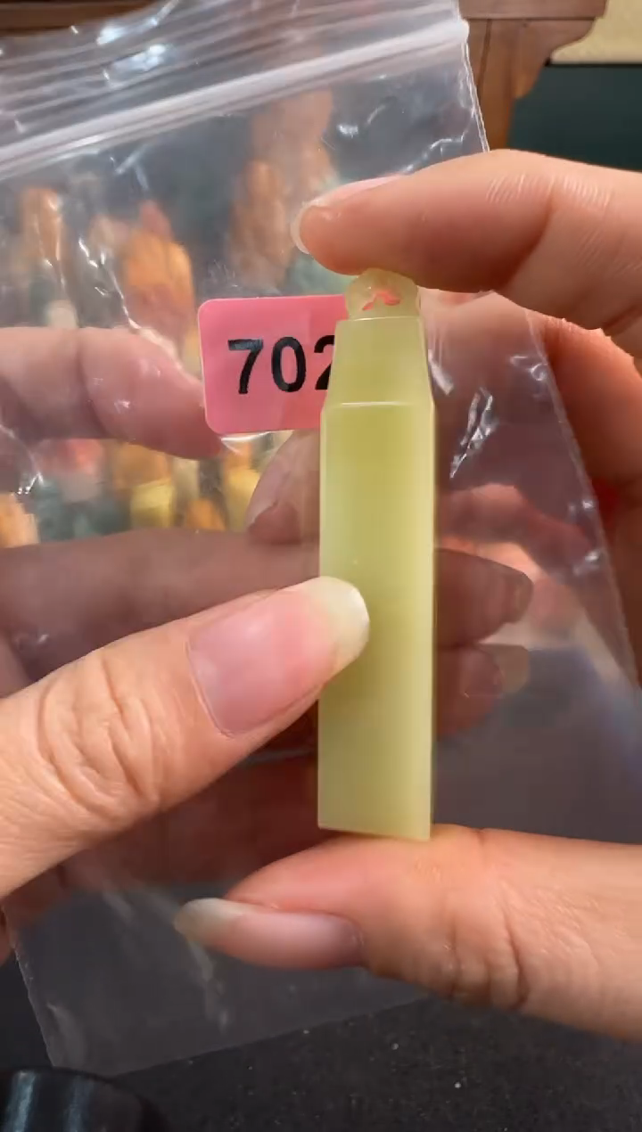 【闪购商品】青田石印石7025包两字